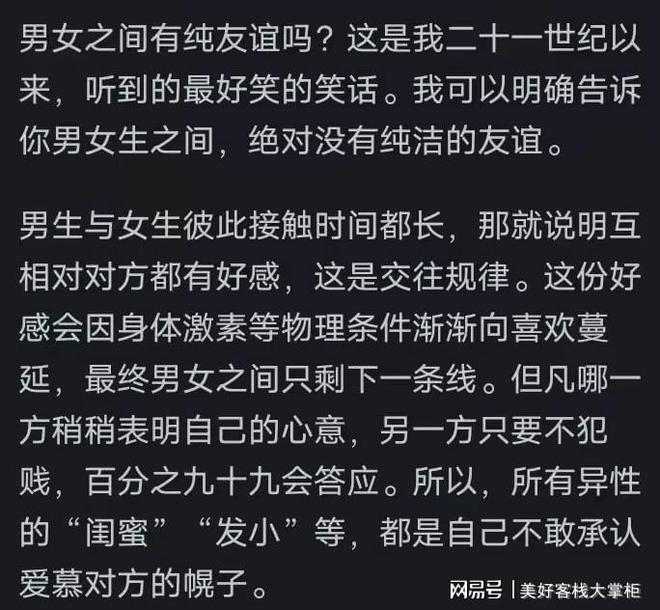 ？网友的真实分享简直让我大开眼界！pg电