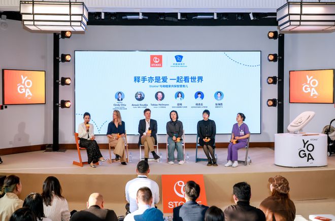 ke® YOGA™摇摇椅呵护成长每一步电子pg从北欧匠心到全球挚爱：Stok(图9)