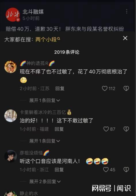 ：大摆龙舟宴记入族谱三千万买新船电子pg猎德村“洋人扒龙舟”后续(图13)