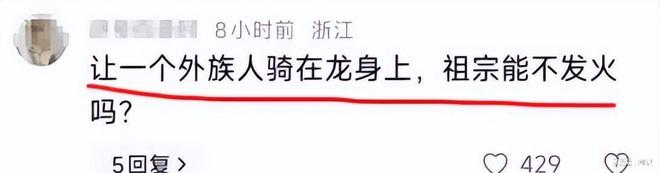 ：大摆龙舟宴记入族谱三千万买新船电子pg猎德村“洋人扒龙舟”后续(图17)