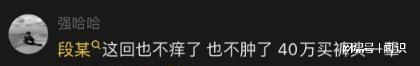 ：大摆龙舟宴记入族谱三千万买新船电子pg猎德村“洋人扒龙舟”后续(图22)