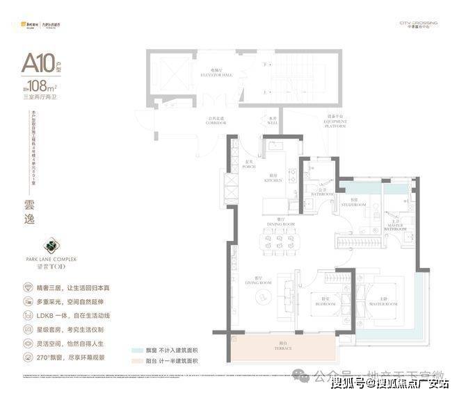 025华润中環置地中心望雲首页网站-价格户型pg电子入口华润中環置地中心望雲售楼处-2(图13)