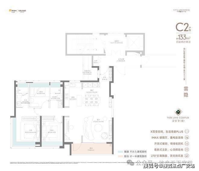 025华润中環置地中心望雲首页网站-价格户型pg电子入口华润中環置地中心望雲售楼处-2(图66)
