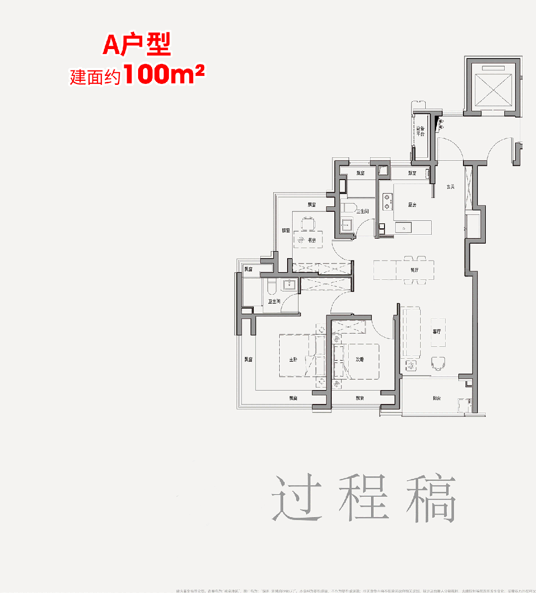 外滩启售楼处电线房价)楼盘百科pg电子模拟器热点聚焦：保利(图8)