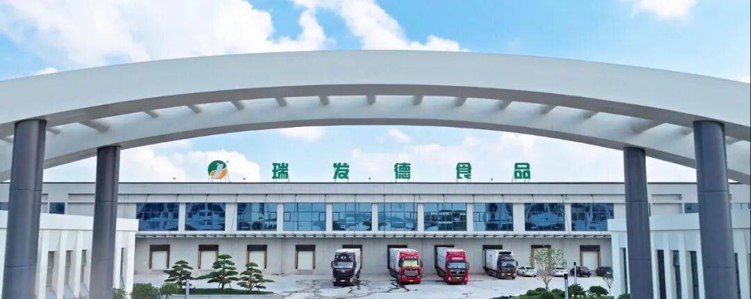 万宏伟接班成果；扬翔、圣农、瑞发德等名企招聘丨一周热点pg电子试玩史密斯菲尔德90亿建猪肉加工厂；万隆评价(图2)