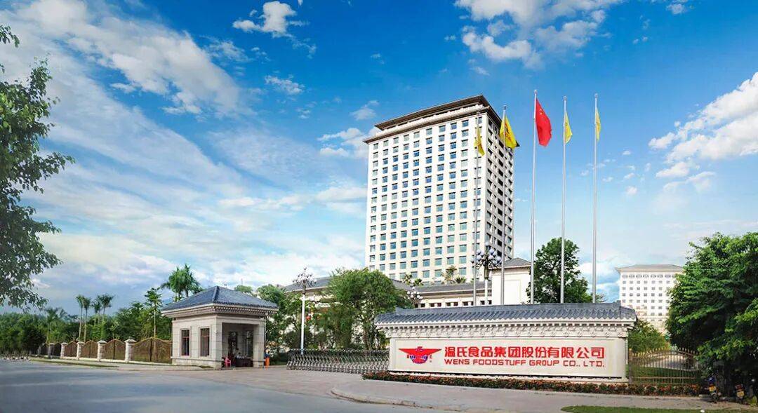 万宏伟接班成果；扬翔、圣农、瑞发德等名企招聘丨一周热点pg电子试玩史密斯菲尔德90亿建猪肉加工厂；万隆评价(图5)