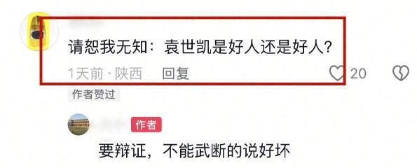 ：袁世凯87岁孙子太冻龄曹锟孙女罕见亮相pg电子模拟器试玩军阀后人聚会照片曝光(图4)