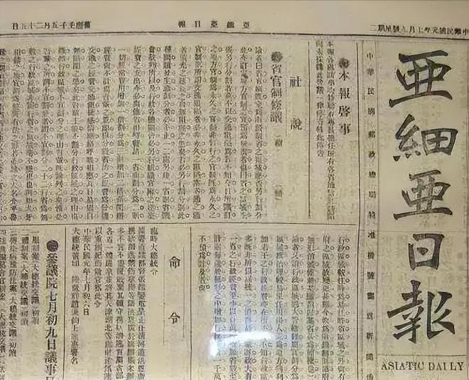 ：袁世凯87岁孙子太冻龄曹锟孙女罕见亮相pg电子模拟器试玩军阀后人聚会照片曝光(图3)