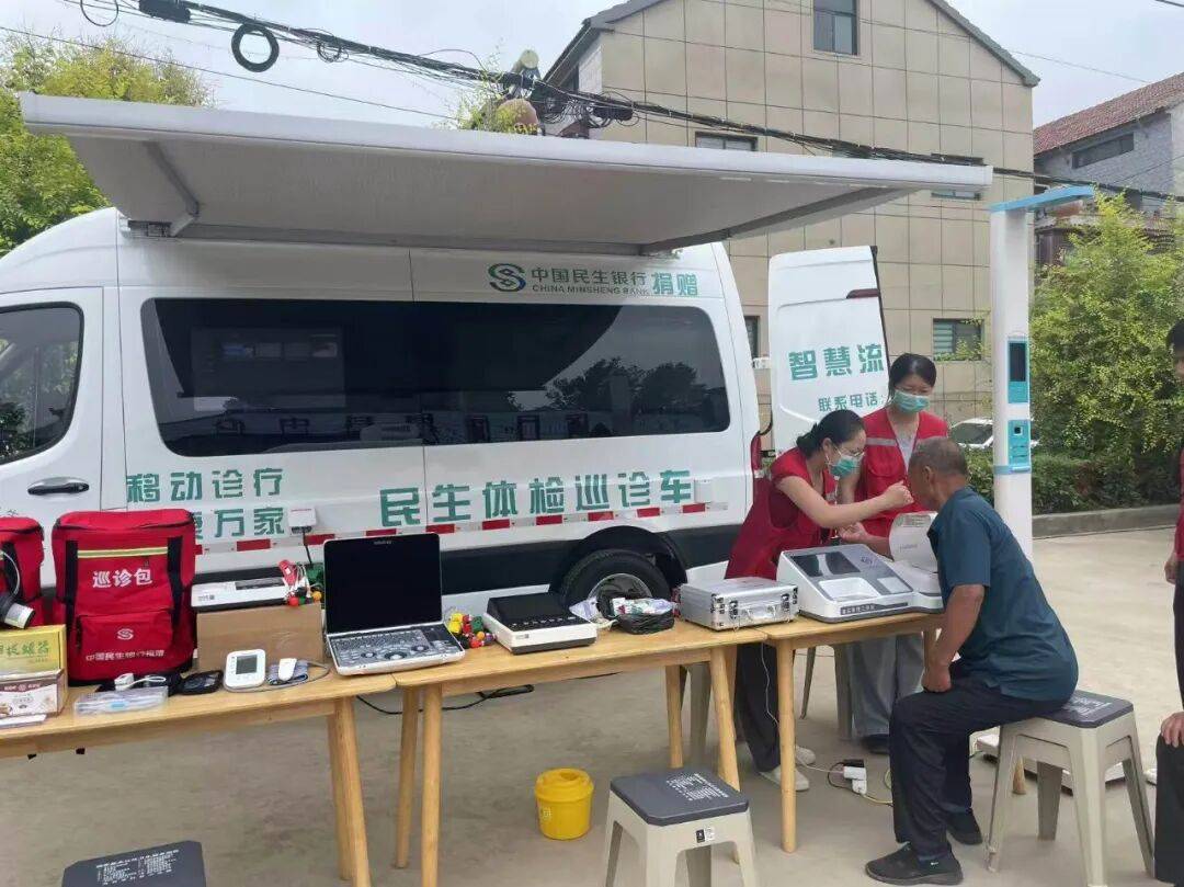 行：廿三载帮扶路 绘就乡村振兴新画卷pg模拟器试玩《金融时报》 民生银(图3)