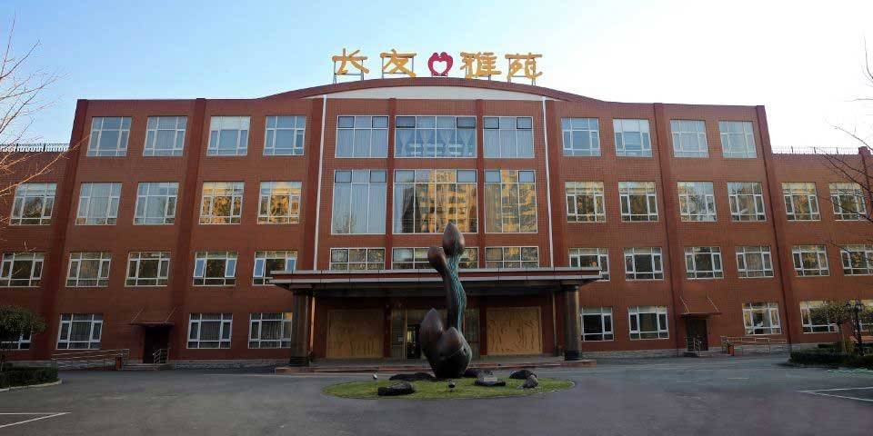 区英智老年公寓养老院吸氧护理+收费标准2025年最新榜单pg电子中文模拟器北京专业吸氧护理养老院名单北京市朝阳(图5) 区英智老年公寓养老院吸氧护理+收费标准2025年最新榜单pg电子中文模拟器北京专业吸氧护理养老院名单北京市朝阳(图5)