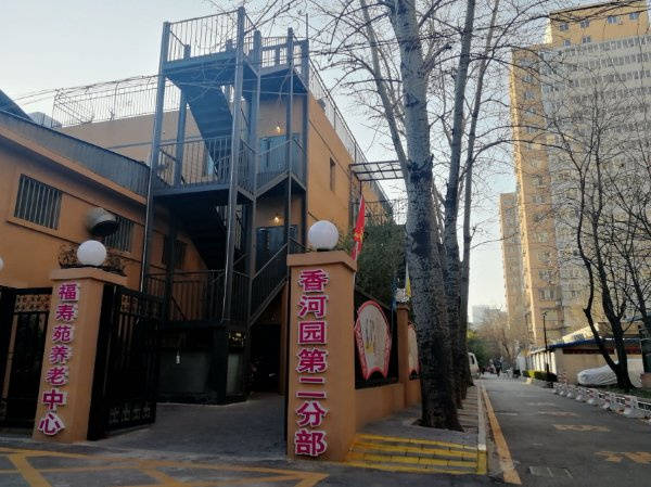 朝阳区首开寸草养老照料中心院口碑推荐2025年最新名单pg电子模拟器免费试玩北京重度失能护理养老院收费标准(图6)